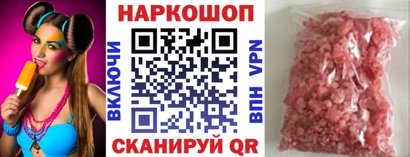 Продажа наркотиков Камышин Конопля Мефедрон Амфетамин ГАШИШ Альфа ПВП
