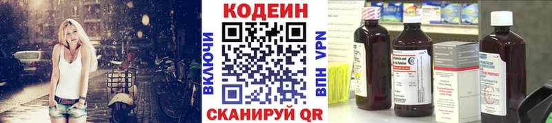 гидра ссылка  Камышин  Кодеиновый сироп Lean напиток Lean (лин)  даркнет сайт 