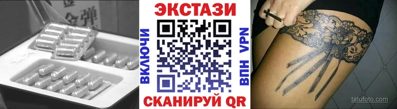 ссылка на мегу рабочий сайт  Камышин  Ecstasy XTC 