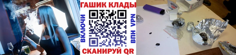 ГАШ гашик  гидра   Камышин 