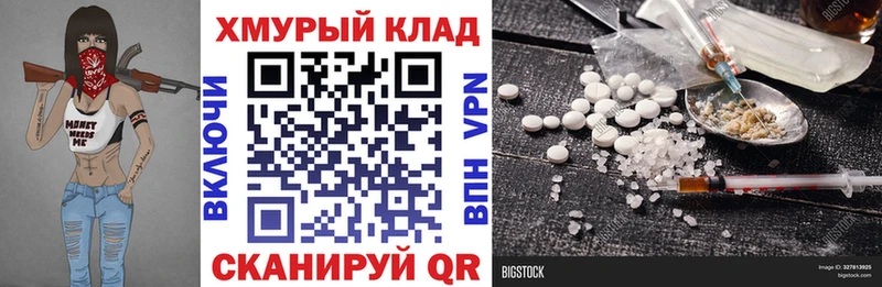 ГЕРОИН Heroin  blacksprut ссылки  Камышин 