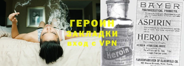 героин Алексин
