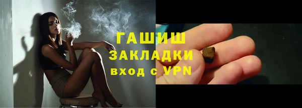 героин Алексин