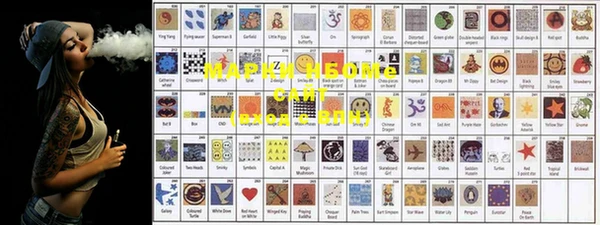 PSILOCYBIN Алексеевка