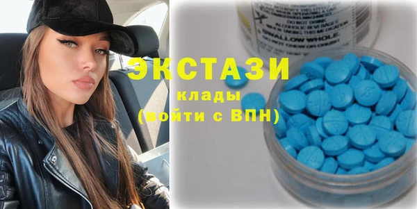 экстази Алзамай