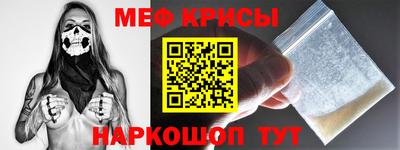 мефедрон VHQ Кунгур