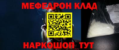 МДМА Кумертау