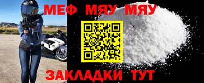 прущая мука Кулебаки