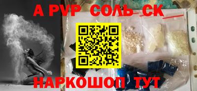 мефедрон VHQ Кунгур