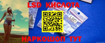 МДМА Кумертау