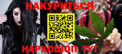мефедрон VHQ Кунгур