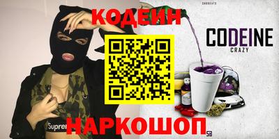 мефедрон VHQ Кунгур
