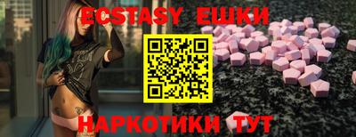МДМА Кумертау