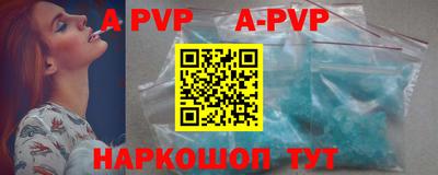мефедрон VHQ Кунгур