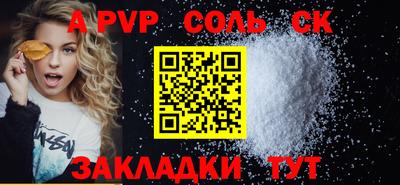 МДМА Кумертау