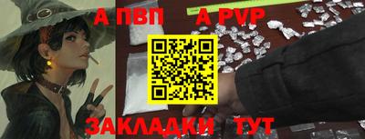 МДМА Кумертау