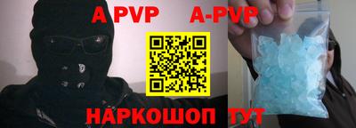 мефедрон VHQ Кунгур