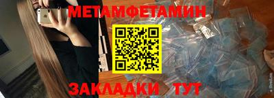 МДМА Кумертау