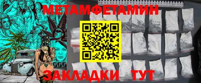 мефедрон VHQ Кунгур