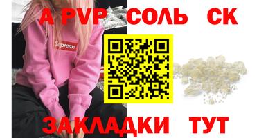 МДМА Кумертау