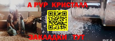 мефедрон VHQ Кунгур