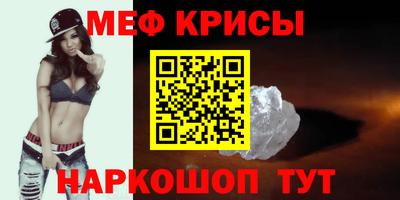 МДМА Кумертау