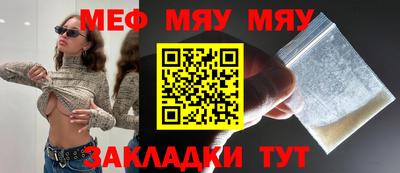 МДМА Кумертау
