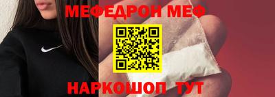 МДМА Кумертау