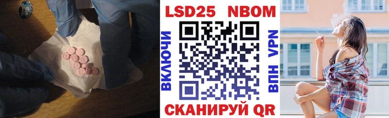 купить наркотик  Камышин  даркнет наркотические препараты  Лсд 25 экстази кислота 
