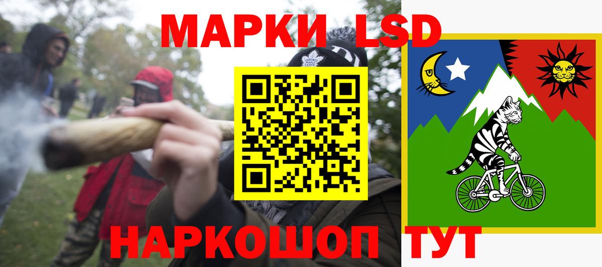 ЛСД экстази кислота Камышин