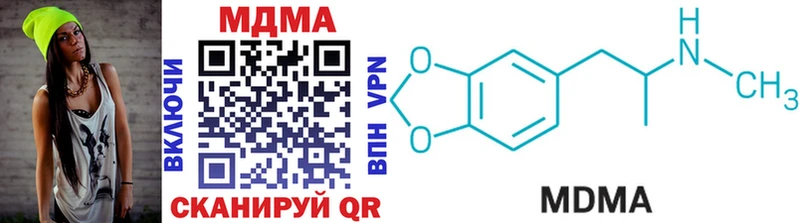 площадка клад  закладка  Камышин  MDMA VHQ 