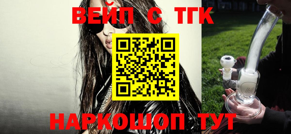 где купить   Вход с VPN  Камышин  mega   Дистиллят ТГК Wax  Дистиллят ТГК THC oil 