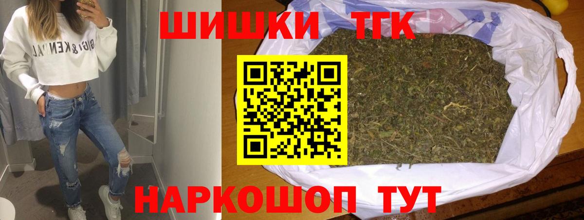 Конопля VHQ Камышин